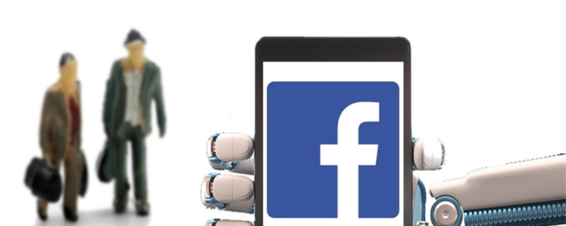 facebook营销方法和技巧