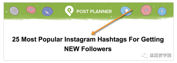 如何利用Instagram标签来搭建自己的“品牌流量池”？
